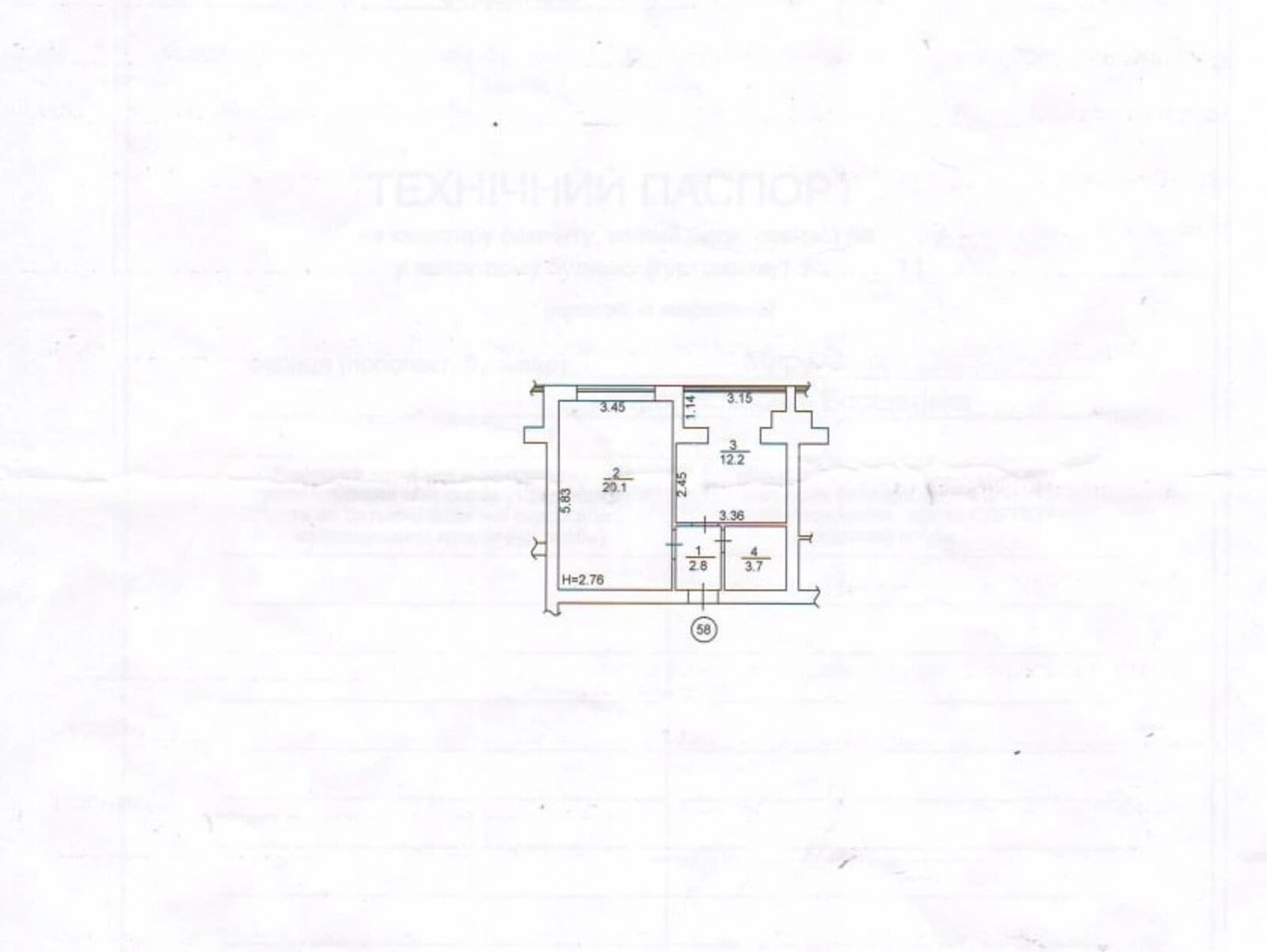 Apartments for sale 1 room, 39 m², 6th fl./6 floors. 11, Myru , Petropavlovskaya  Borshchahovka. 