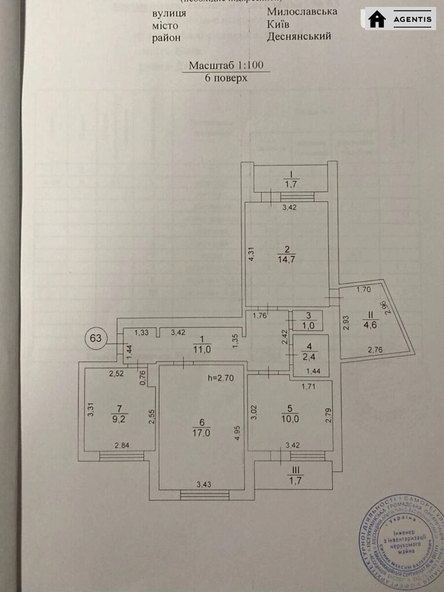 Сдам квартиру 3 комнаты, 73 m², 6 эт./10 этажей. 35, Милославская 35, Киев. 