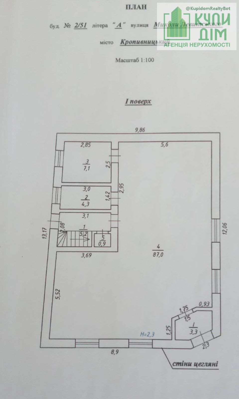 Продам рекреационную недвижимость 1150 m², 3 пов.. Фортечний (кіровський), Кропивницький. 