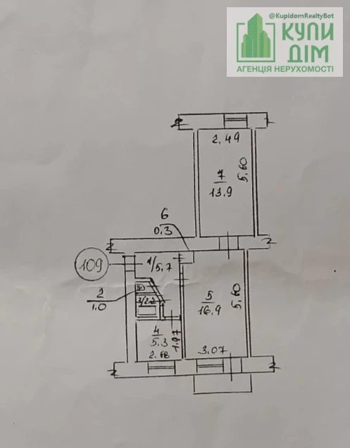 Продаж квартири 2 кімнати, 46 m², 5 пов./5 поверхів. 4, Академіка Тамма (Героїв Сталінграда-від Андріївської до Волкова) , Кропивницький. 