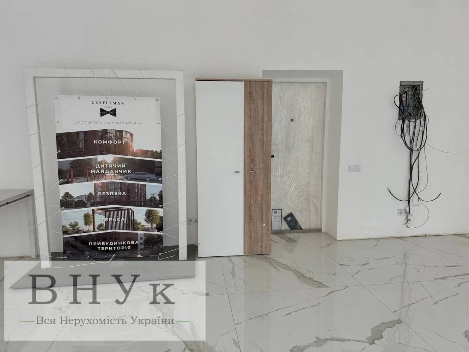 Real estate for sale for commercial purposes 82 m², 1st fl./5 floors. Za Rudkoyu prov., Ternopil. 