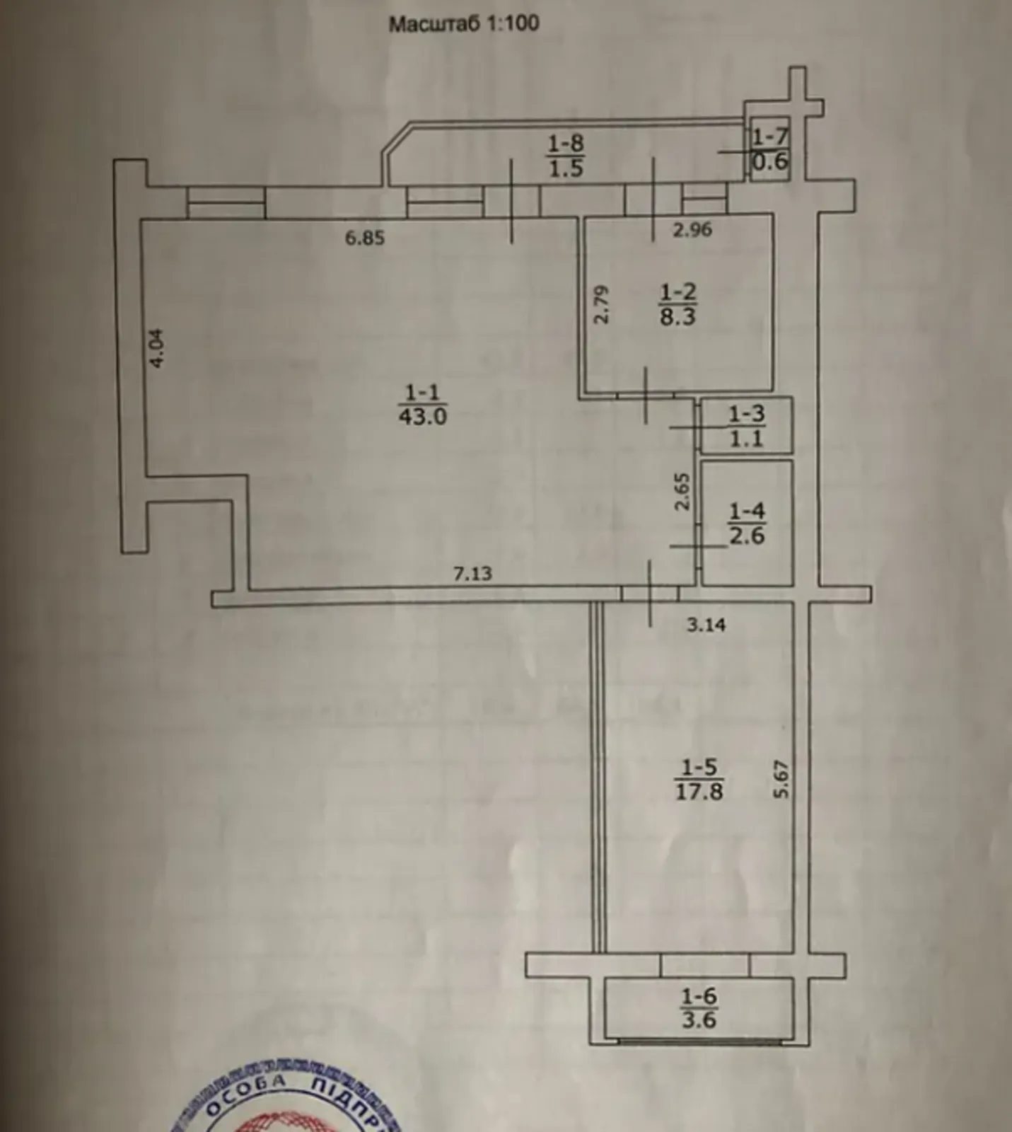 Real estate for sale for commercial purposes 78 m², 1st fl./6 floors. Центр, Ternopil. 