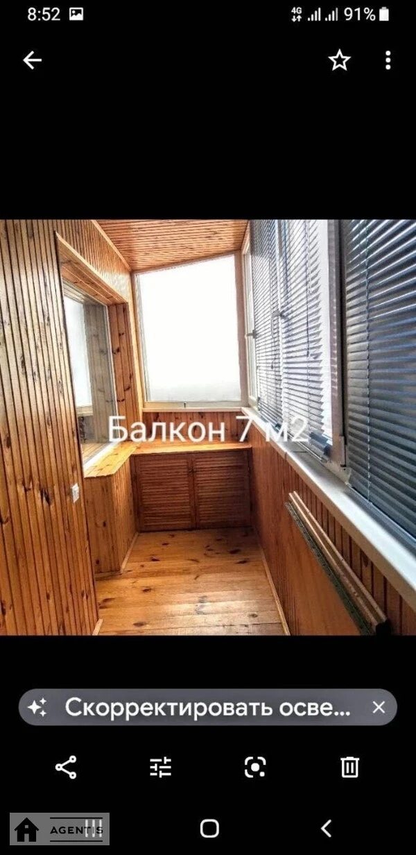 Apartment for rent 3 rooms, 93 m², 15th fl./17 floors. Desnyanskyy rayon, Kyiv. 