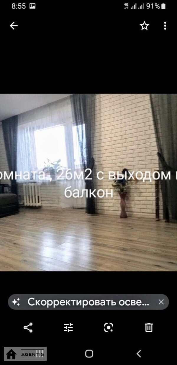 Apartment for rent 3 rooms, 93 m², 15th fl./17 floors. Desnyanskyy rayon, Kyiv. 