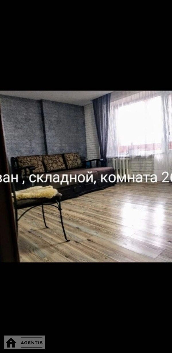 Apartment for rent 3 rooms, 93 m², 15th fl./17 floors. Desnyanskyy rayon, Kyiv. 