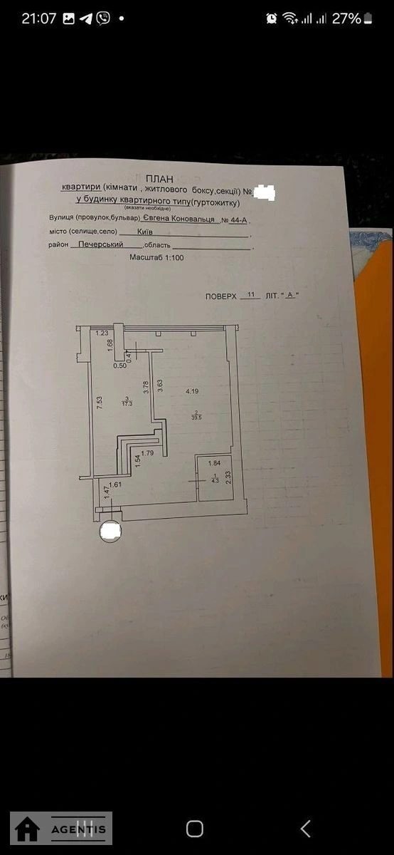 Здам квартиру 1 кімната, 611 m², 11 пов./26 поверхів. 44, Євгена Коновальця вул. (Щорса), Київ. 