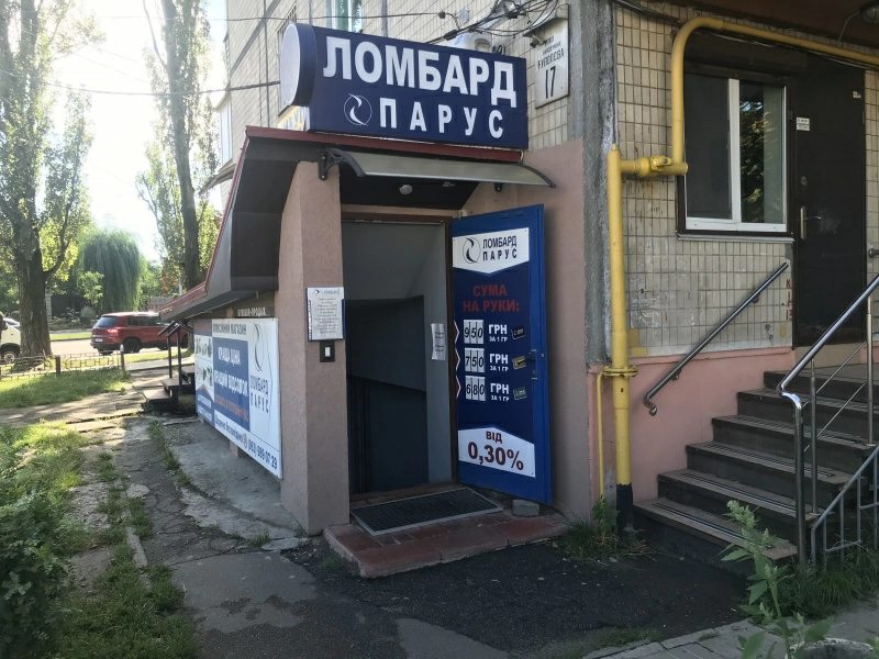 Office for sale. 35 m². 17, Tupolyeva Akademika 17, Kyiv. 