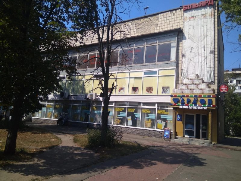 Office for rent. 5 rooms, 100 m², 4 floors. 25, Lisoviy 25, Kyiv. 