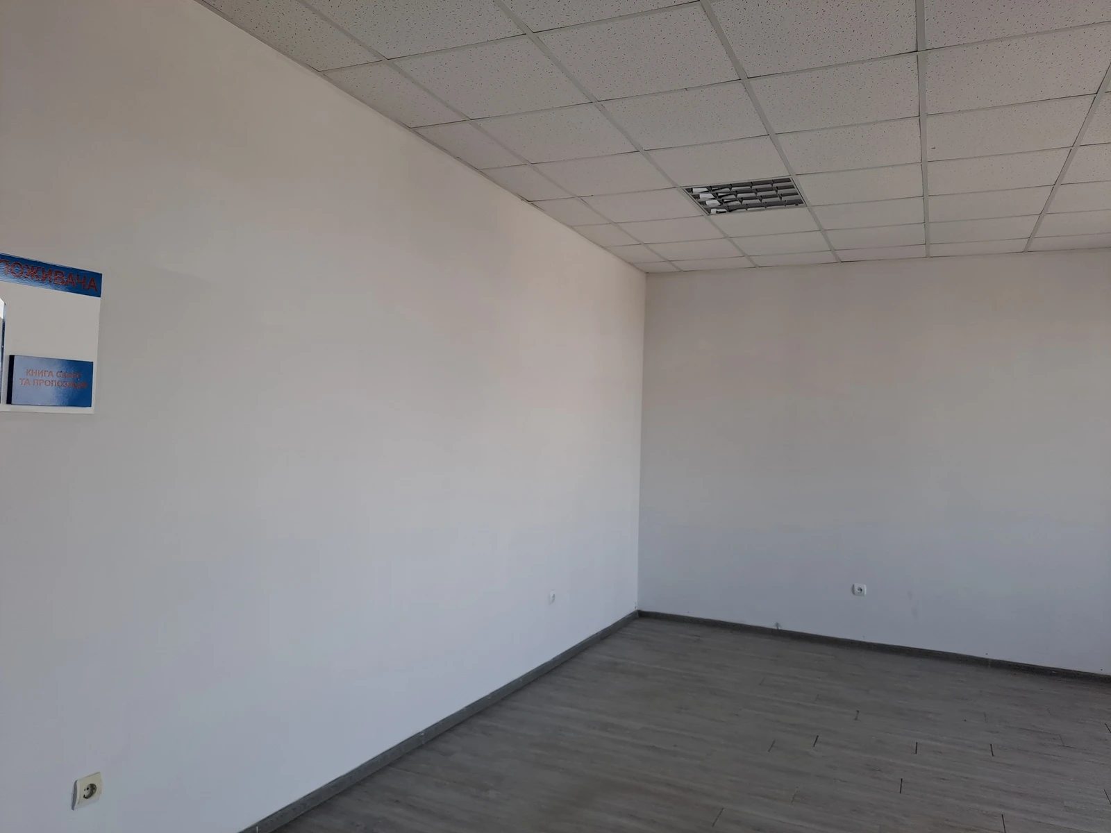 Real estate for sale for commercial purposes 44 m², 8th fl./10 floors. 3, Mykulynetska vul., Ternopil. 