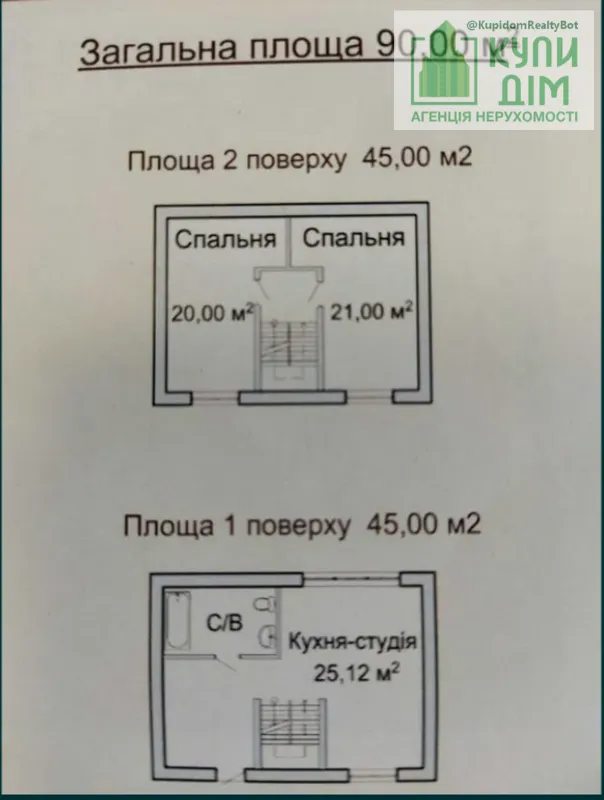 Продаж будинку 90 m², 3 поверхи. Садова улица, Кропивницький. 