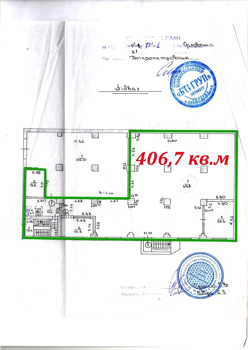 Продам недвижимость для производства. 3 комнаты, 407 m², 1 этаж/3 этажа. Орловская, Днепр. 
