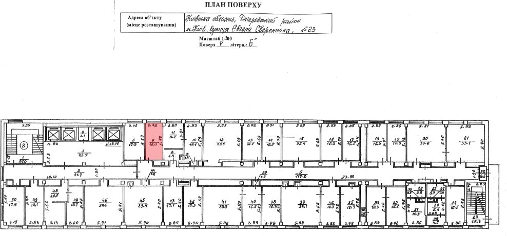 Сдам офис 1 комната, 15 m², 5 эт./12 этажей. 23, Євгена Сверстюка, Киев. 