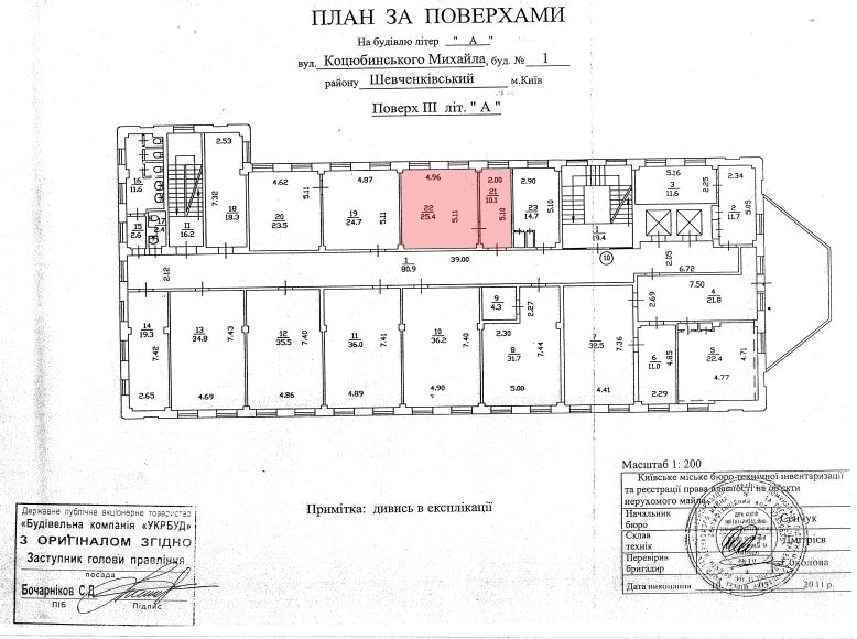 Сдам офис 2 комнаты, 34 m², 3 эт./7 этажей. 1, Михайла Коцюбинського, Киев. 