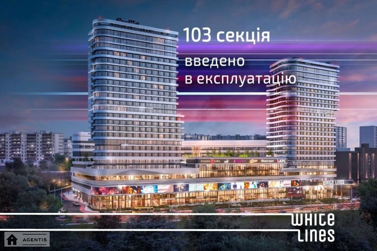 Здам квартиру 1 кімната, 45 m², 8 пов./23 поверхи. 4, Ужгородська 4, Київ. 