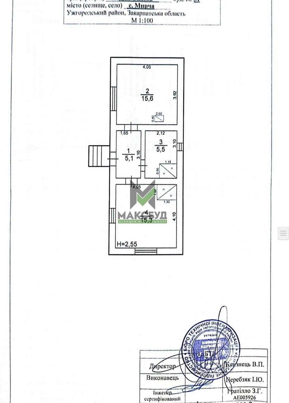 Продажа дома 2 комнаты, 41.5 m², 1 эт.. Вул. Садова, Мирча, Великоберезнянський район. 