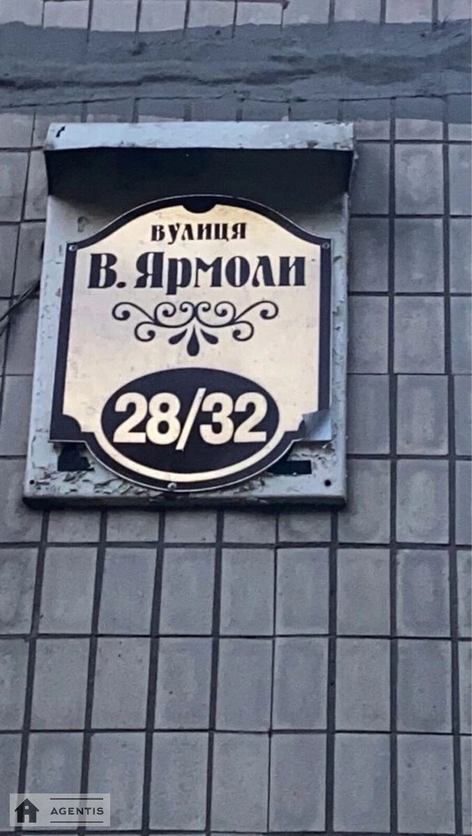 Здам квартиру 1 кімната, 38 m², 3 пов./9 поверхів. 28, Віктора Ярмоли вул., Київ. 