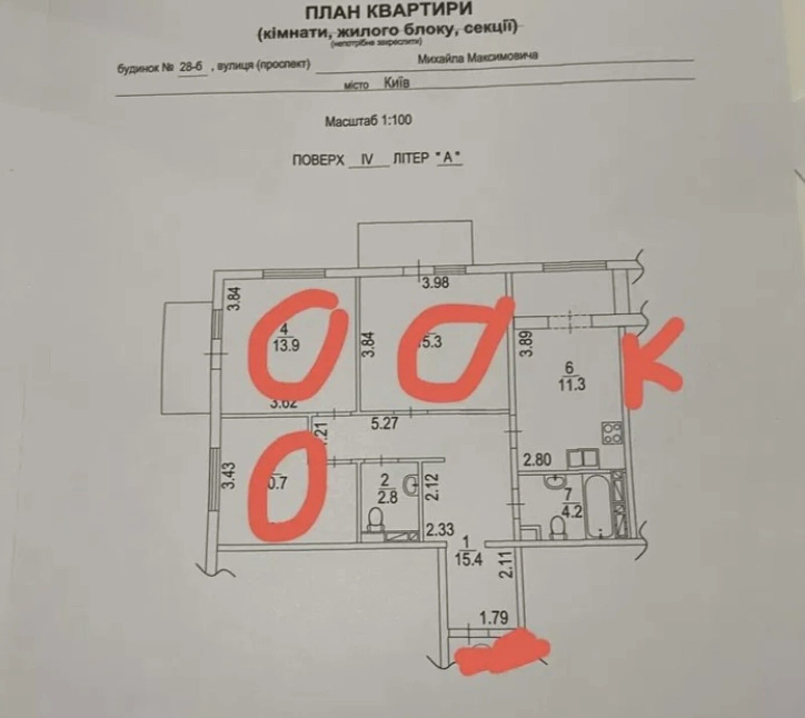 Продаж квартири 3 кімнати, 79 m², 4 пов./13 поверхів. 28, Михайла Максимовича вул. (Онуфрія Трутенка), Київ. 