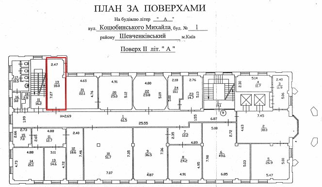 Оренда офісного приміщення