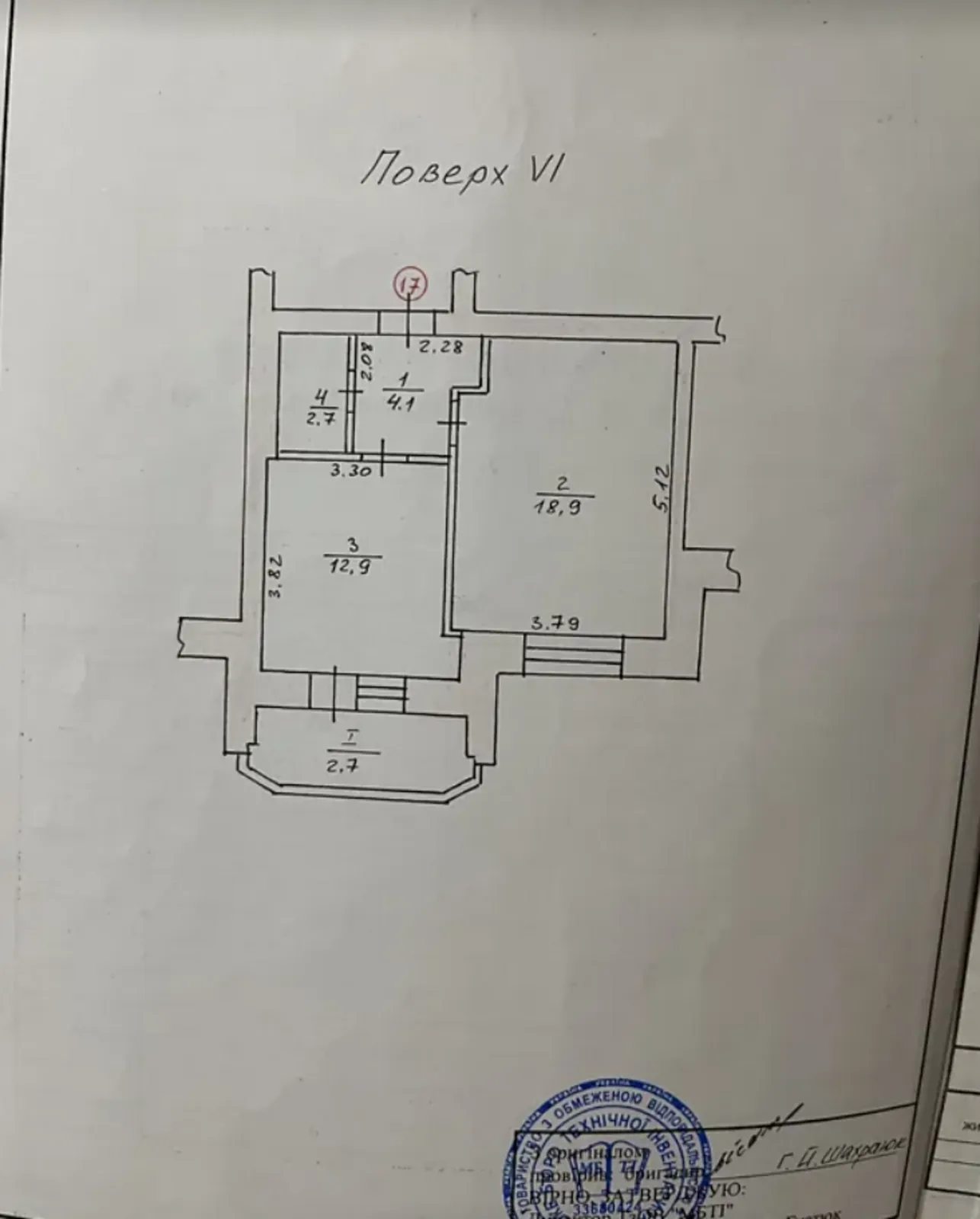 Продаж квартири 3 кімнати, 94 m², 6 пов./7 поверхів. Центр, Тернопіль. 