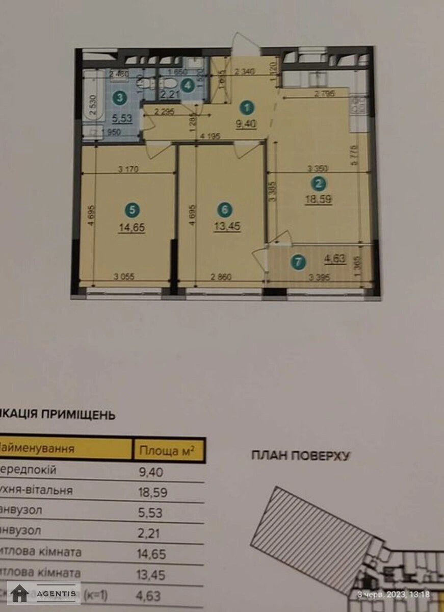 Здам квартиру 2 кімнати, 68 m², 2 пов./25 поверхів. Віктора Некрасова вул. (Північно-Сирецька), Київ. 