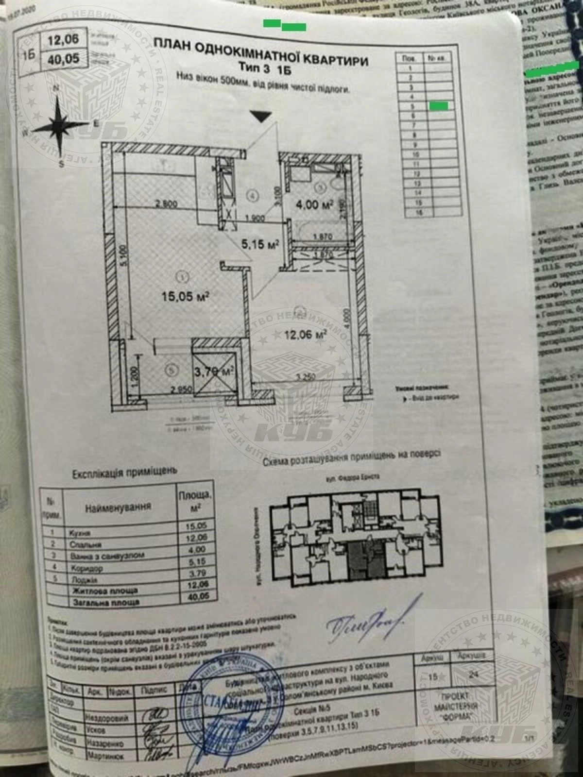 1 кімнатна, вул. Святослава Хороброго 11 Б, Соломянський р-н