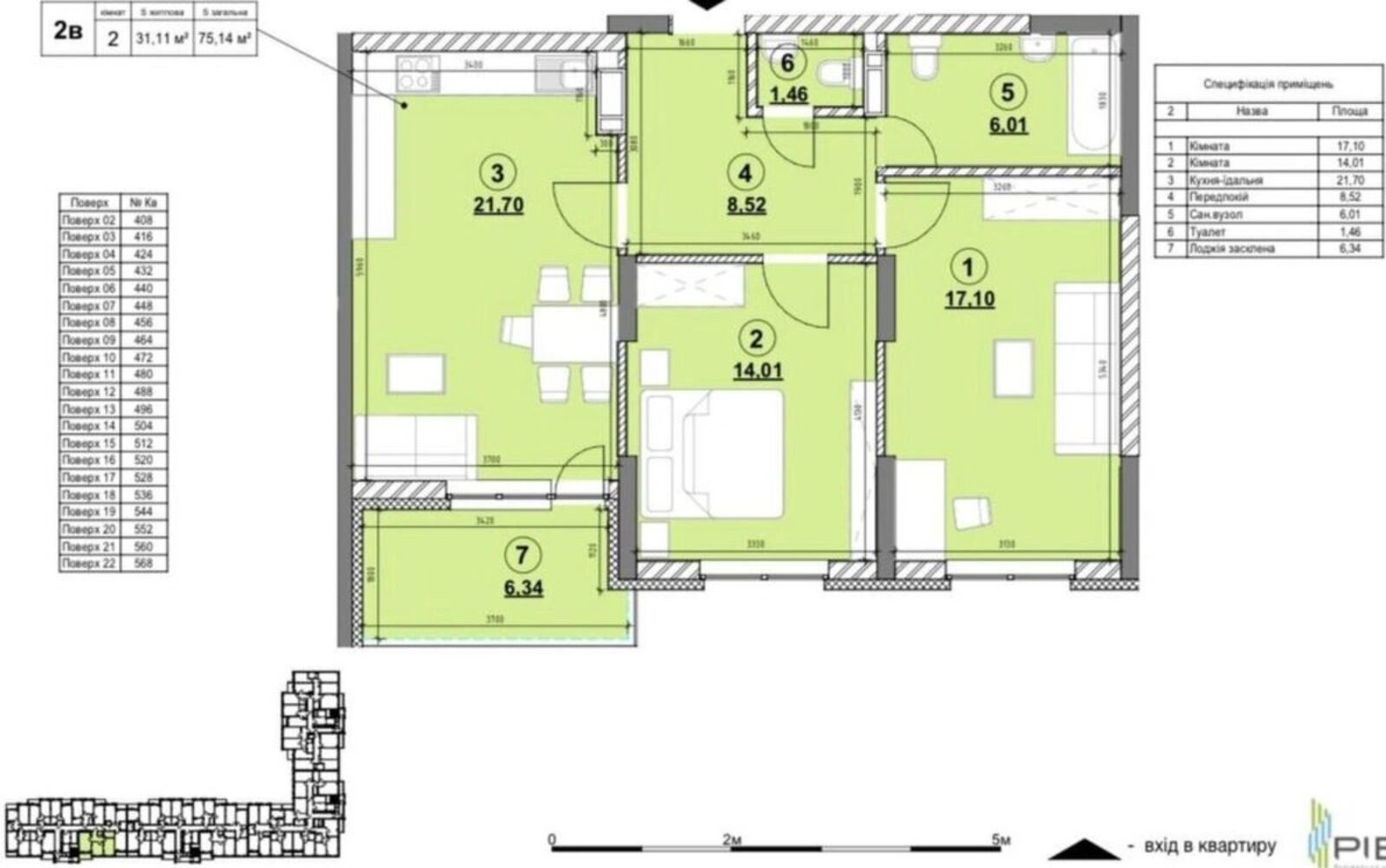 Продаж квартири 2 кімнати, 76 m², 22 пов./24 поверхи. 56, Повітряних Сил просп. (Повітрофлотський) просп., Київ. 