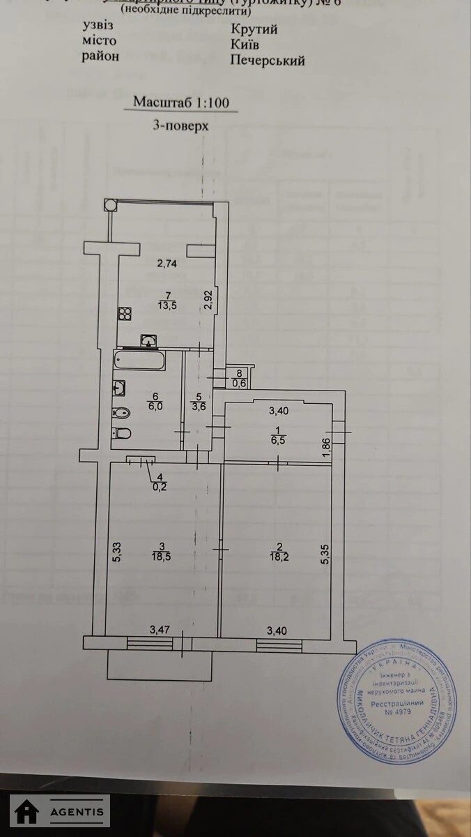 Сдам квартиру 2 комнаты, 68 m², 3 эт./7 этажей. 6, Крутой 6, Киев. 