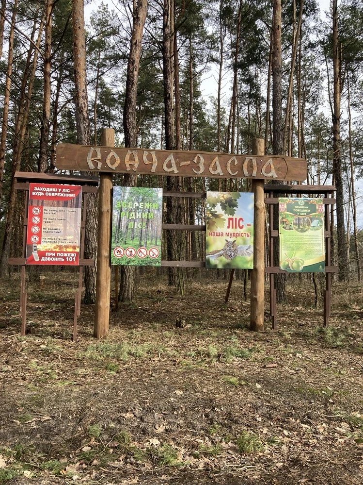 Земельні ділянки в м.Києві,Конча-Заспа під забудову