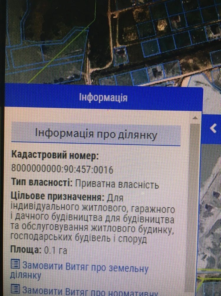 Земельні ділянки в м.Києві,Конча-Заспа під забудову