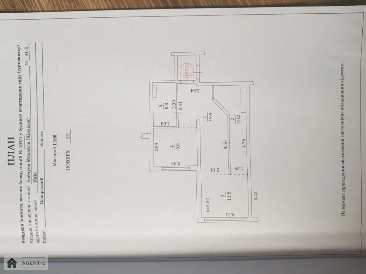 Здам квартиру 2 кімнати, 60 m², 3 пов./26 поверхів. 41, Михайла Бойчука вул. (Васо Кіквідзе), Київ. 