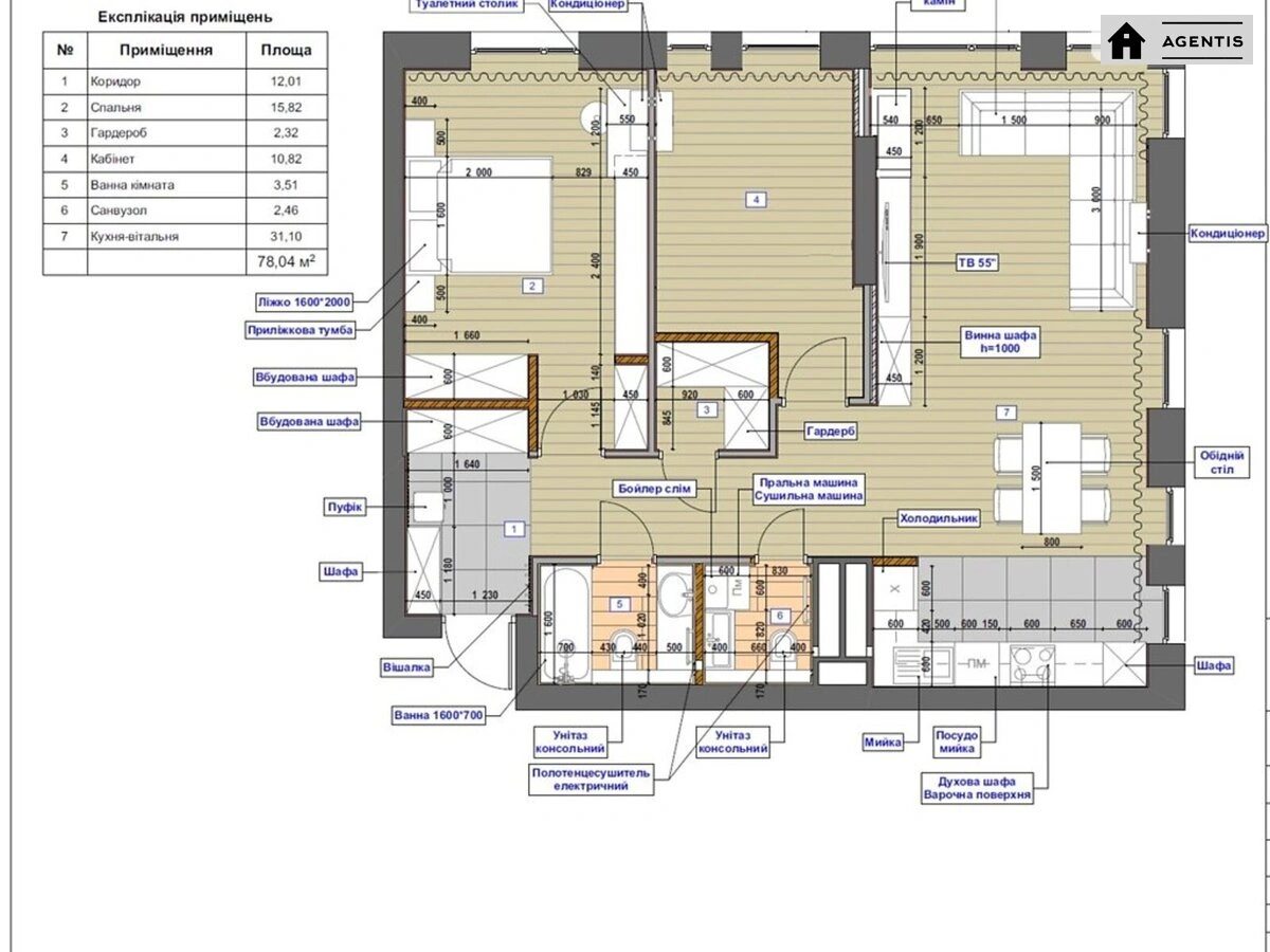 Здам квартиру 3 кімнати, 78 m², 10 пов./24 поверхи. 58, Науки 58, Київ. 