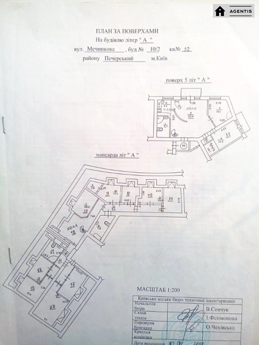 Здам квартиру 1 кімната, 247 m², 6 пов./6 поверхів. 10, Мечникова 10, Київ. 