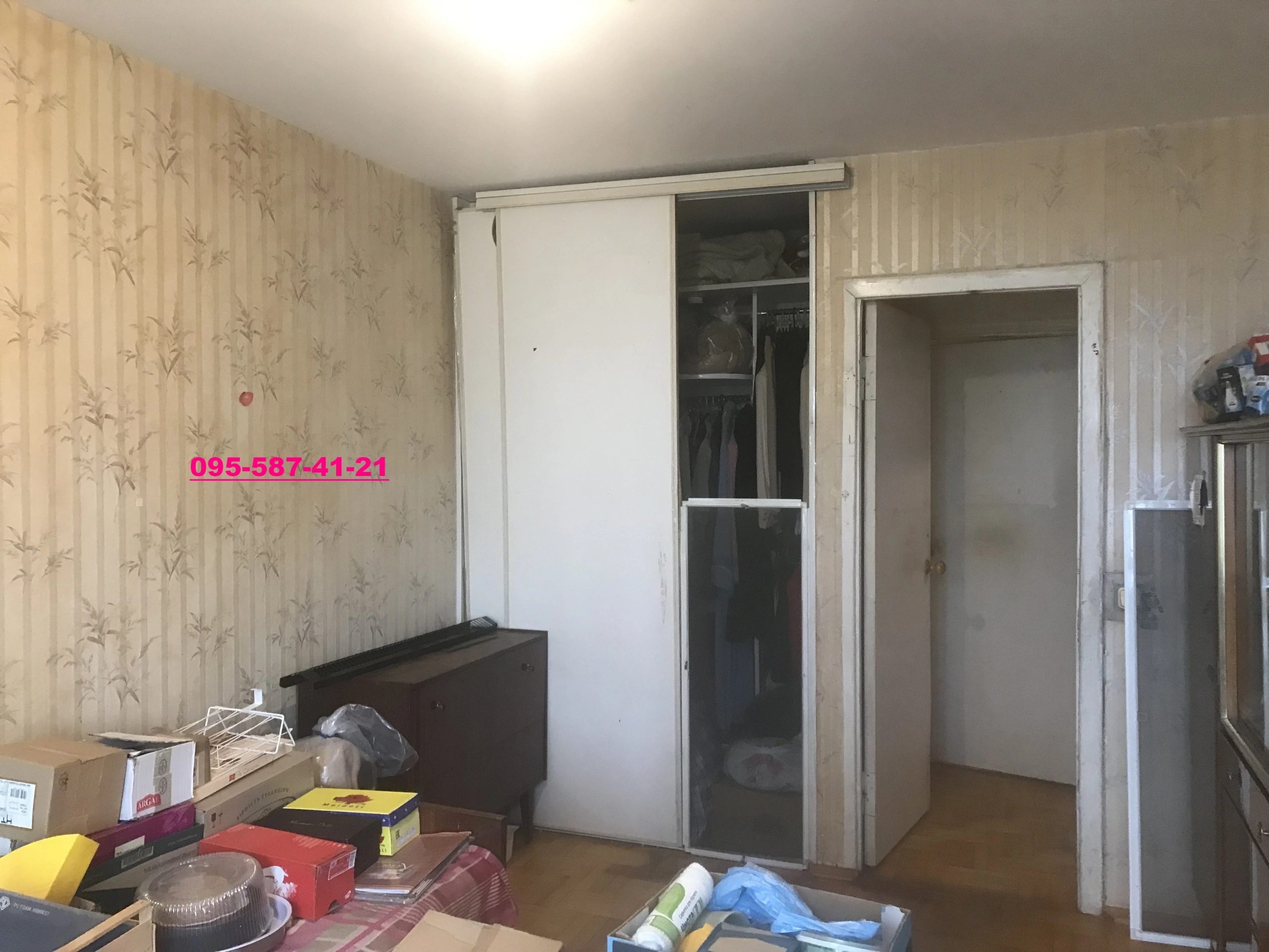 Продажа квартиры 3 комнаты, 63 m², 6 эт./10 этажей. 16, Вул. Бойченко, Киев. 