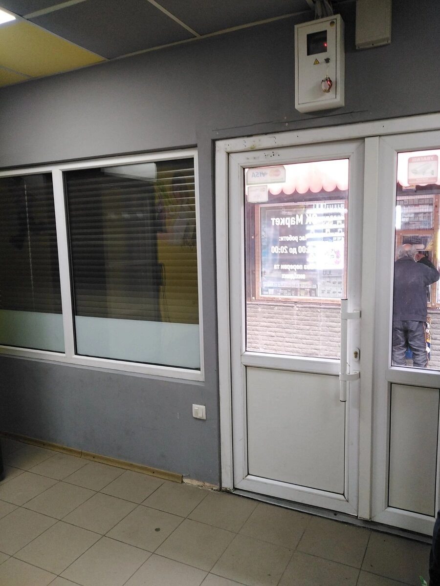 Commercial space for sale 15 m², 1st fl./1 floor. Topol 2 ZHm , Dnipro. 