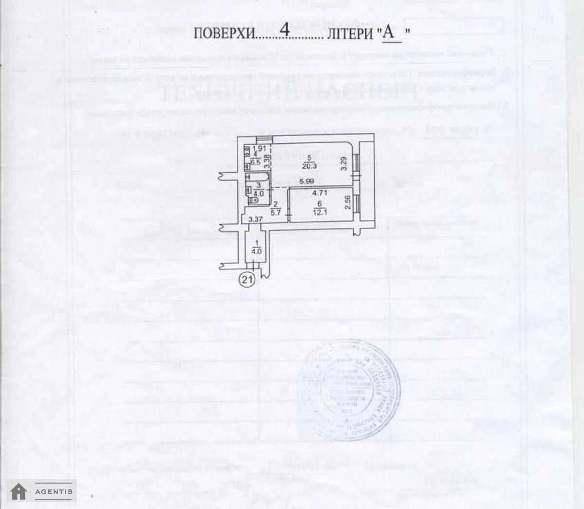 Сдам квартиру 2 комнаты, 55 m², 4 эт./13 этажей. Голосеевский район, Киев. 