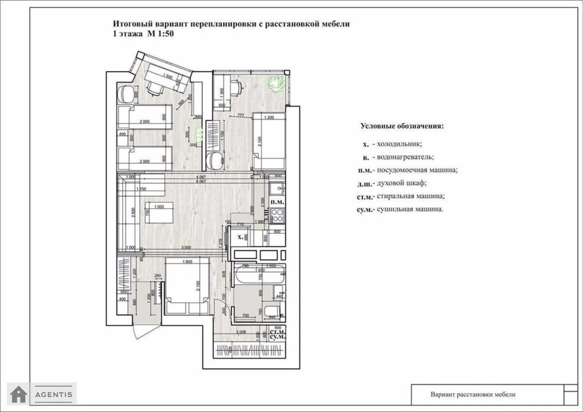 Apartment for rent 3 rooms, 53 m², 24th fl./25 floors. 2, Dragomanova 2, Kyiv. 