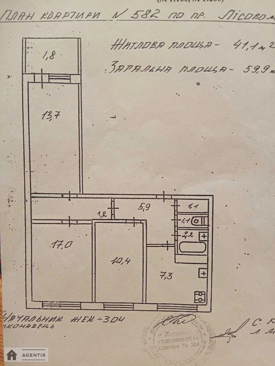 Здам квартиру 3 кімнати, 60 m², 9 пов./9 поверхів. Лісовий, Київ. 