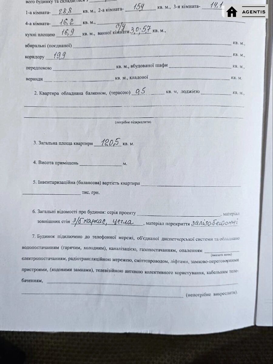 Сдам квартиру 3 комнаты, 110 m², 13 эт./16 этажей. 126, Валерія Лобановського просп. (Червонозоряний), Киев. 