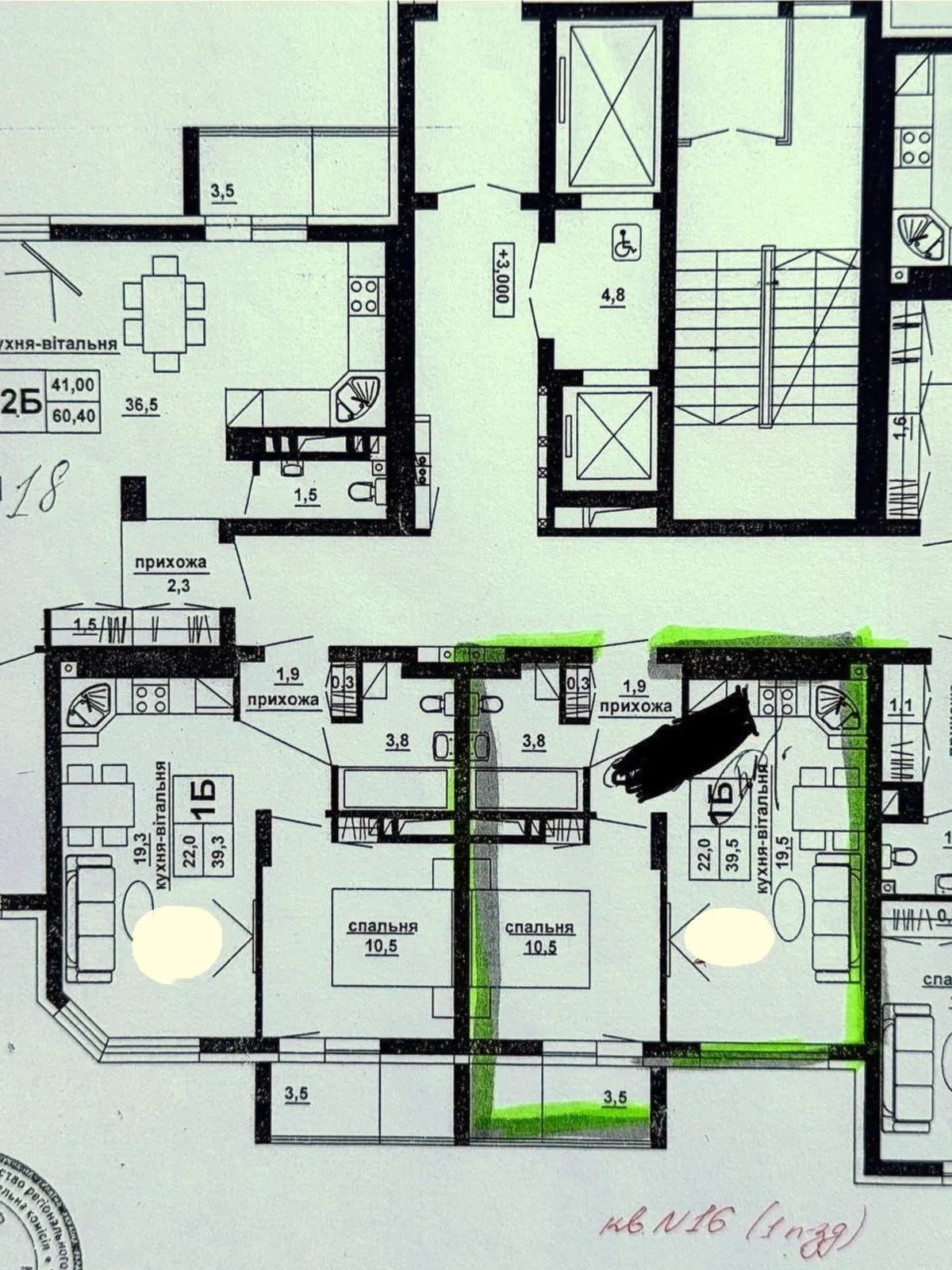 Продаж квартири 1 кімната, 40 m², 4 пов./13 поверхів. 8, Підволочиське шосе вул., Тернопіль. 