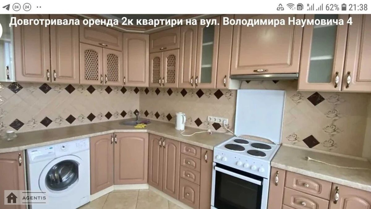 Здам квартиру 2 кімнати, 55 m², 7 пов./25 поверхів. 6, Володимира Наумовича вул. (Антонова-Овсієнка), Київ. 