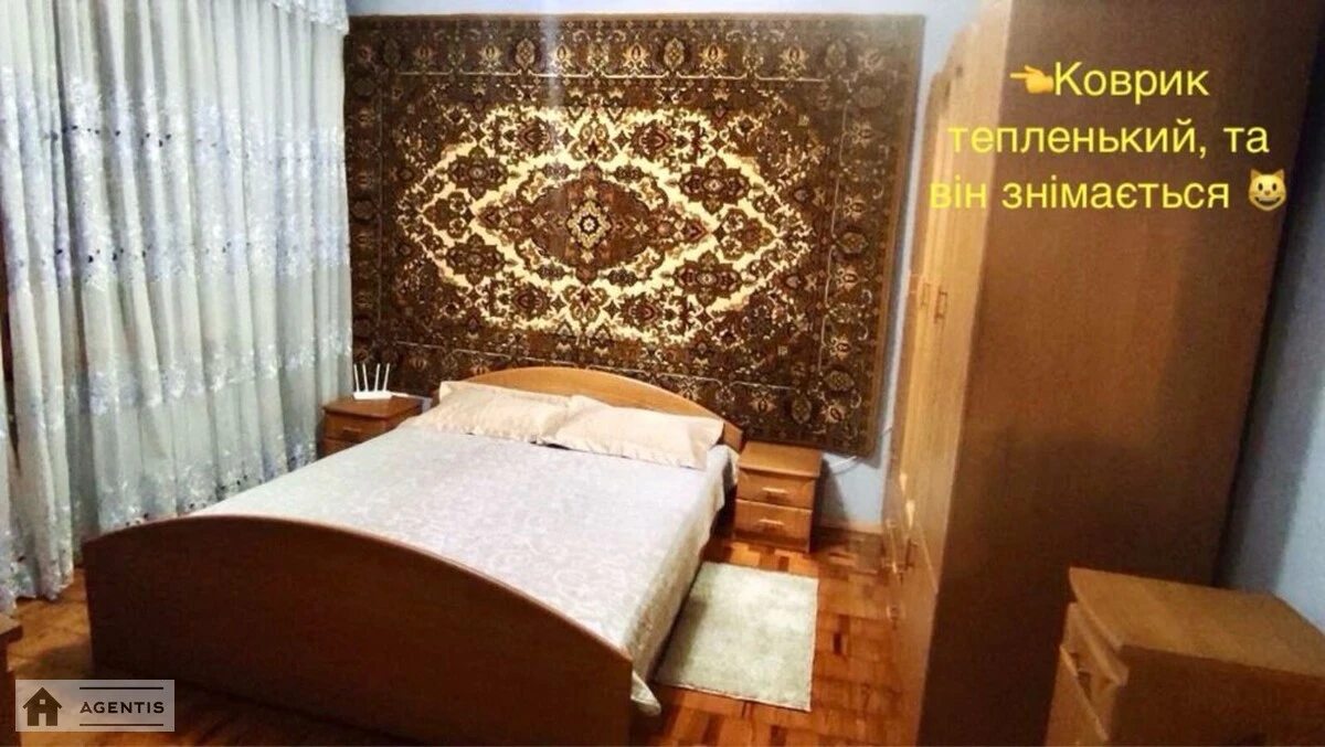 Здам квартиру 2 кімнати, 56 m², 6 пов./16 поверхів. 77, Автозаводська 77, Київ. 