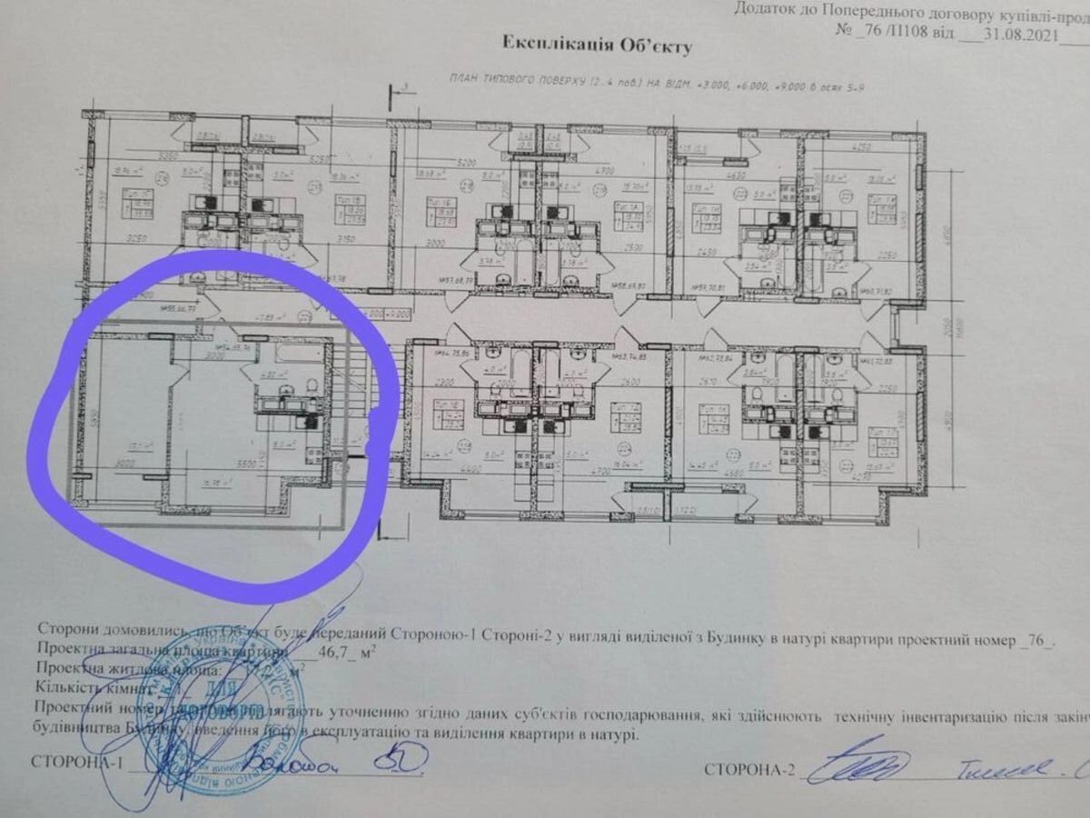 Продаж квартири 1 кімната, 47 m², 4 пов./4 поверхи. 42, Дергуса , Київ. 