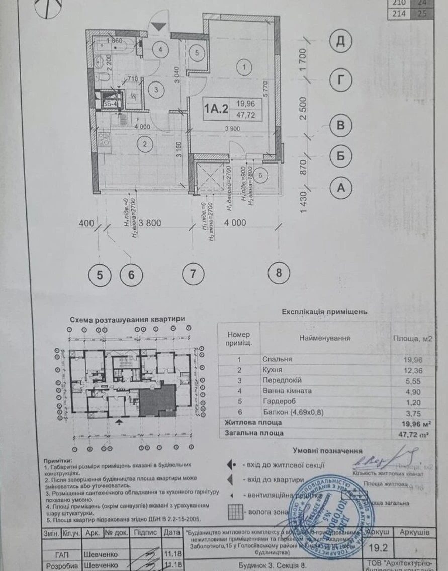 1-кімнатна, Академіка Заболотного вул., 15 г, Голосіївський