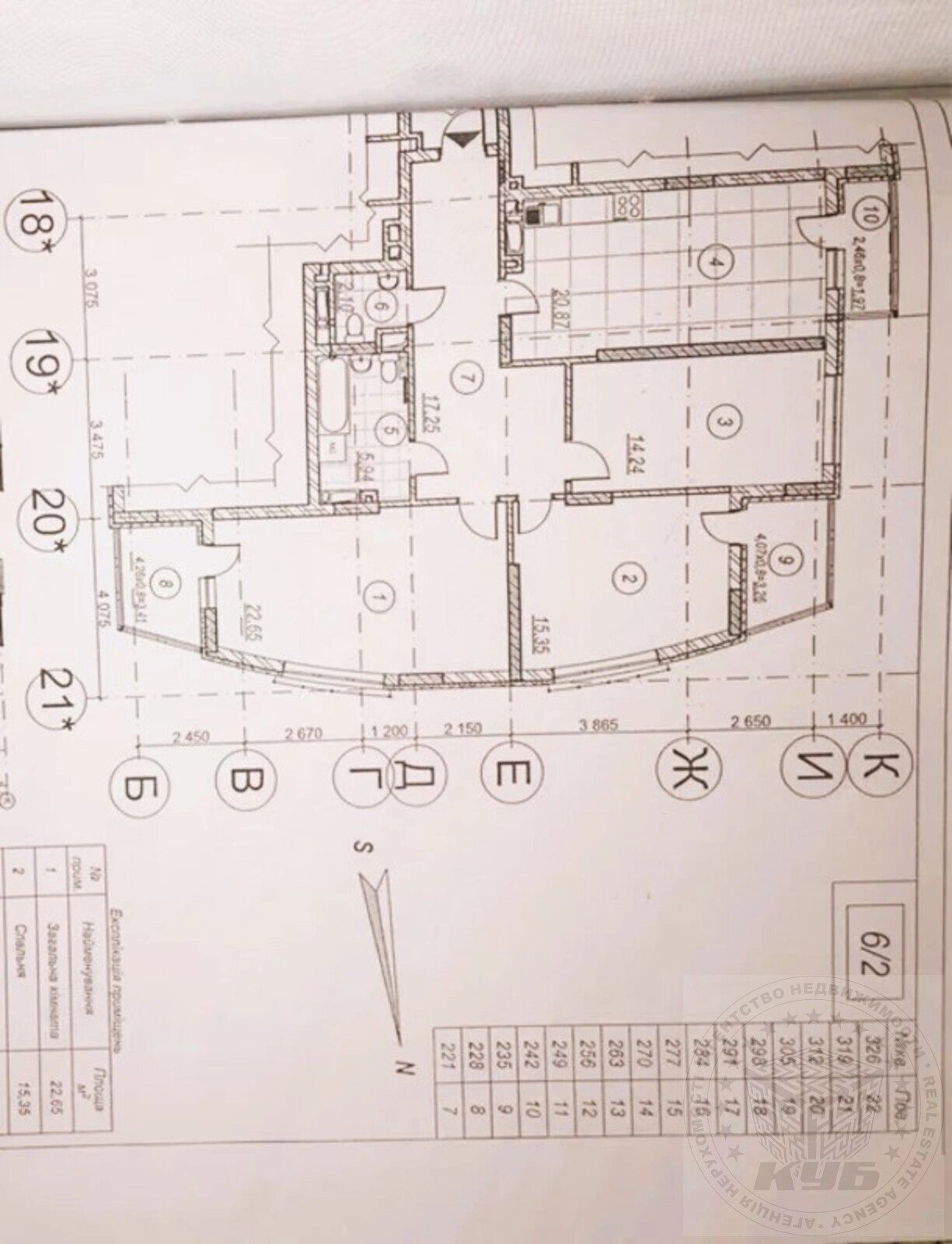 Продаж квартири 3 кімнати, 107 m², 22 пов./25 поверхів. 6, Казарменна вул. (Григорія Андрющенка), Київ. 