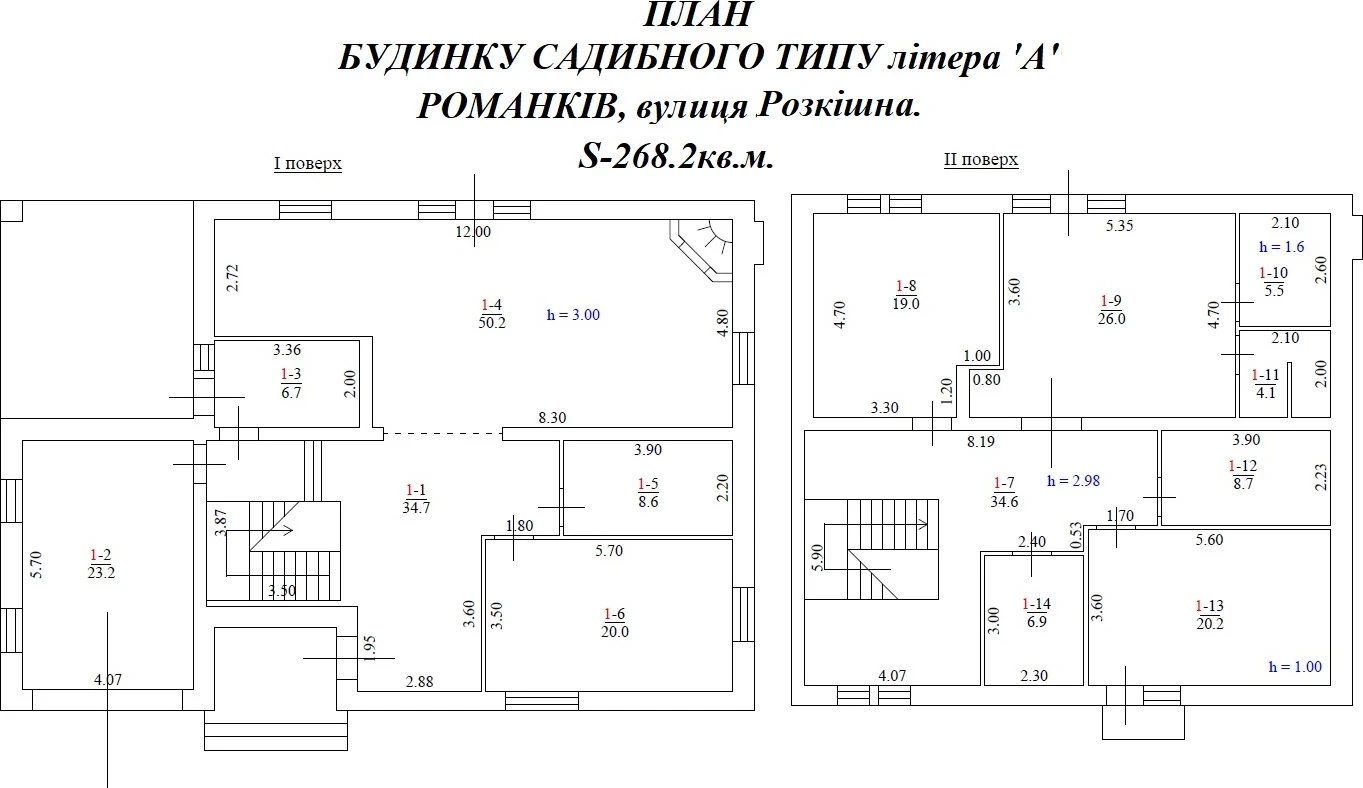 Без-%,Романків, КМ Розкішне 2пов новий будинок 267кв.м. - 292.000у.о.