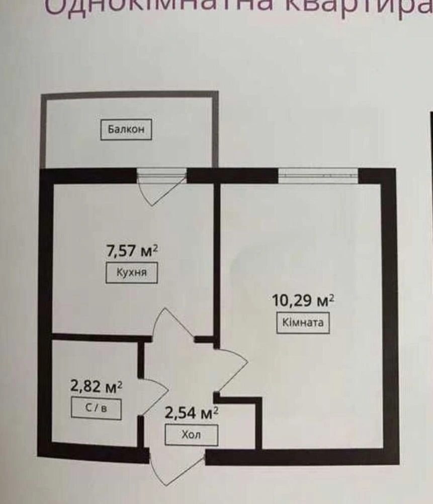 Продаж квартири 1 кімната, 25 m², 4 пов./4 поверхи. 103, Соборна вул., Софіївська Борщагівка. 