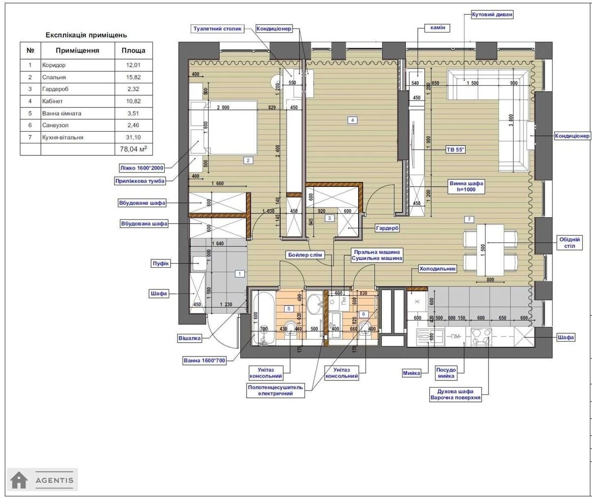 Здам квартиру 3 кімнати, 78 m², 10 пов./23 поверхи. 58, Науки 58, Київ. 