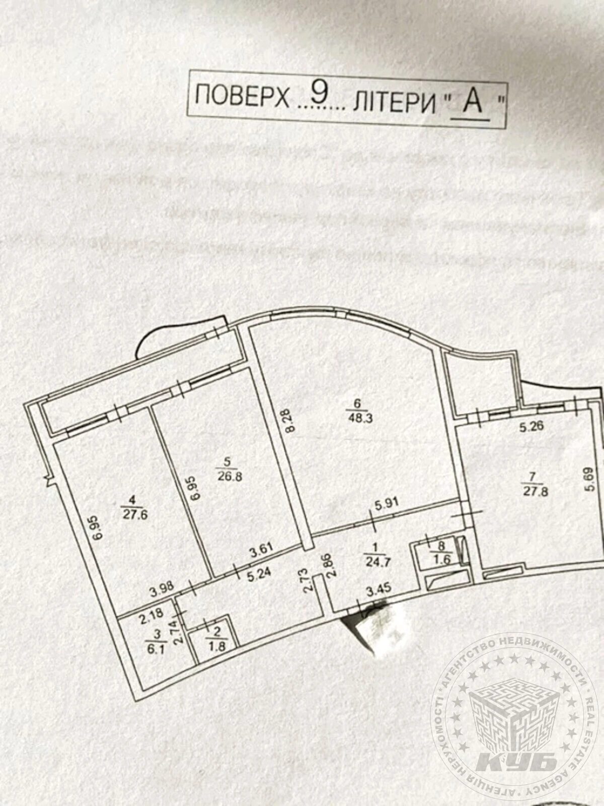 Продаж квартири 3 кімнати, 172 m², 9 пов./23 поверхи. 18, Юрія Іллєнка вул., Київ. 