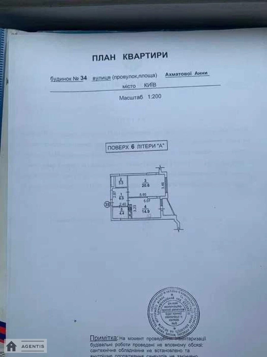 Здам квартиру 1 кімната, 53 m², 6 пов./25 поверхів. 34, Анни Ахматової вул., Київ. 