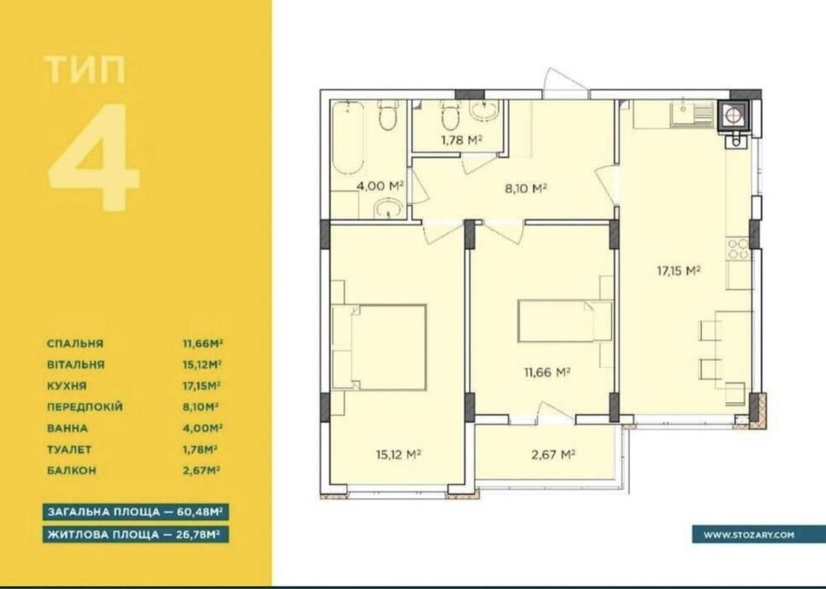 Продаж квартири 2 кімнати, 62 m², 10 пов./11 поверхів. 11, Боголюбова вул., Софіївська Борщагівка. 